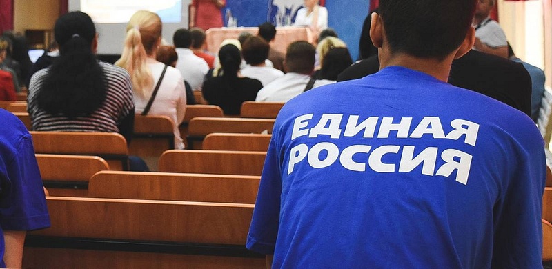 Волонтеры «Единой России» на семинаре, Апрель