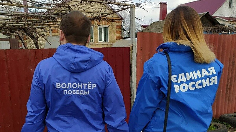 Волонтеры «Единой России», Апрель
