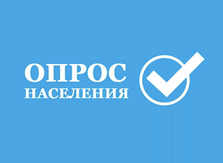 Опрос граждан по строительству путепровода на трассе «Звенигород-Колюбакино-Нестерово» пройдёт в Одинцовском округе