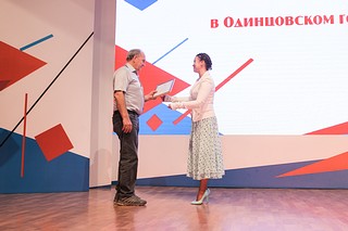 Награждение лучших профессионалов округа