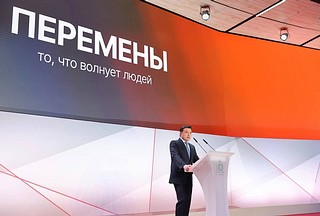 Обращение губернатора