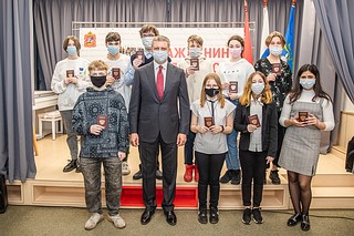Глава Одинцовского округа на вручении паспортов юным одинцовцам