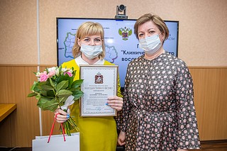 Награждение сотрудницы больницы № 45