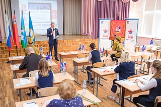 Международная патриотическая акция «Диктант Победы»