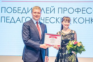 Андрей Иванов на церемонии награждения лучших педагогов 2020 и 2021 года
