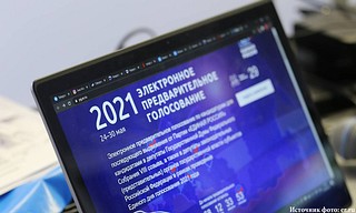 Портал pg.er.ru