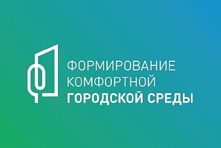 Баннер «Городская среда»