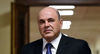 Михаил Мишустин