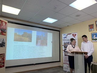 Проведение лекции