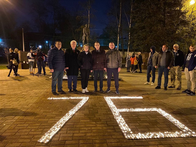 Одинцовские партийцы принимают участие в патриотической акции «Свеча Памяти», Май