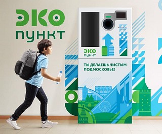 Баннер «Эко-пункт»