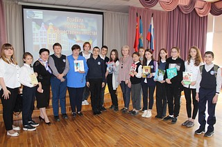 Активисты партии и школьники