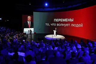 Ежегодное обращение Андрея Иванова