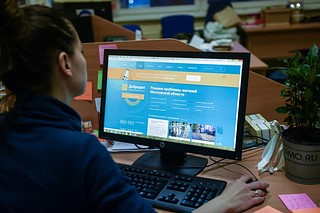 Добродел