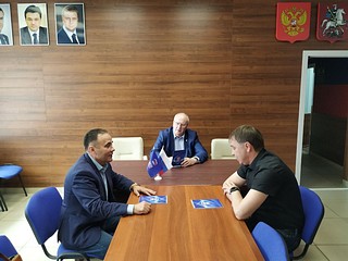 Инспекция