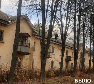 Аварийные жилые дома: было