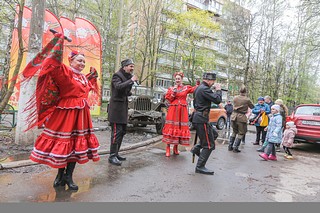Выездное выступление