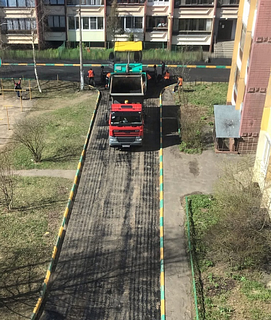 Дорожные работы