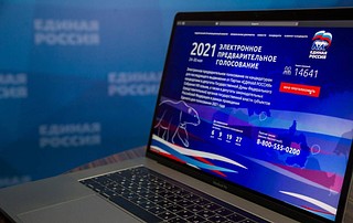 Электронное предварительное голосование «Единой России»