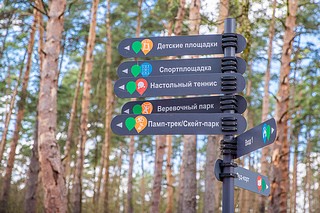 Фото: Глава округа Андрей Иванов оценил готовность парка «Раздолье» к приёму посетителей