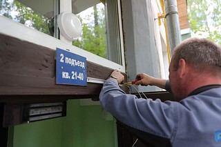 Сотрудник АО «УЖХ»