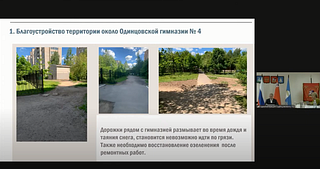 Слайд презентации