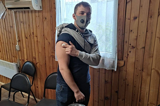 Вакцинация