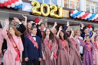 Выпуск 2021