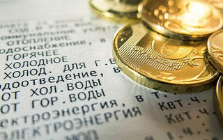 Услуги ЖКУ