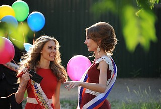 Выпускной