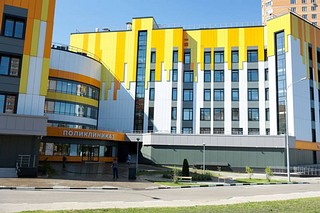 Поликлиника № 1 Одинцовской областной больницы