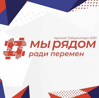 Баннер премии
