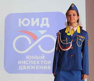 Участница конкурса «Звезда ЮИД»