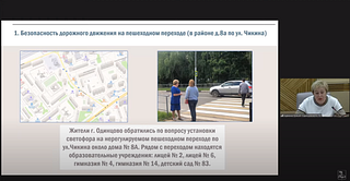 Слайд презентации
