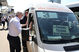 Общественный транспорт