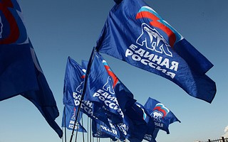 Двадцатый федеральный Съезд «Единой России» прошёл 19 июня в Москве
