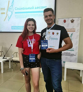 Одинцовские волонтёры
