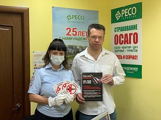 Социальный раунд «Трезвый водитель» проходит в Одинцовском округе в июле