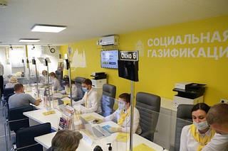 Офис социальной газификации Московской области