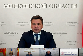 Ход социальной газификации Московской области рассмотрели на еженедельном совещании губернатора Андрея Воробьева с членами областного Правительства и главами муниципалитетов