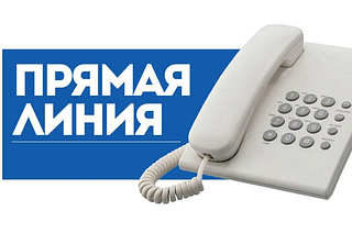 «Прямая линия» ИФНС России № 22 пройдёт 15 июля 2021 года