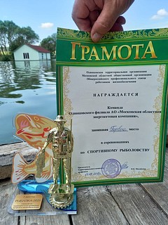 Грамота