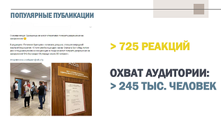 Расширенное совещании главы Одинцовского городского округа Андрея Иванова в Звенигороде, 08.07.2021