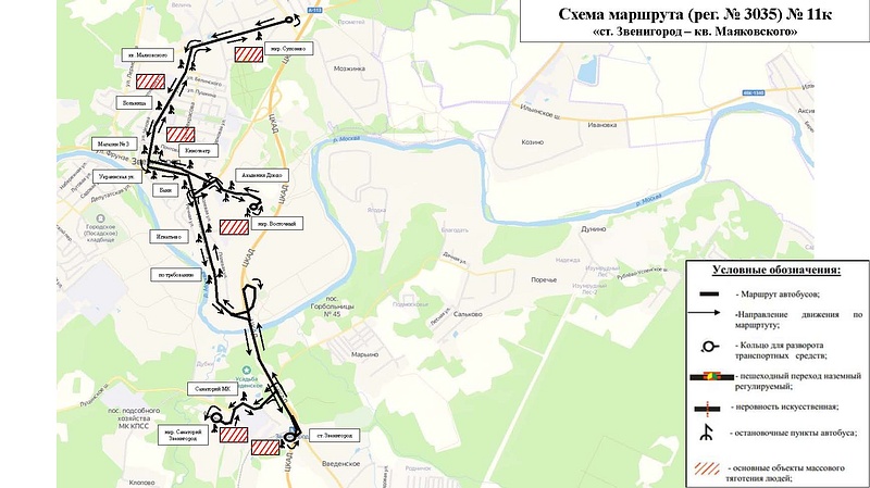 Схема маршрута № 11к, Пять автобусных маршрутов Звенигорода изменят схемы движения