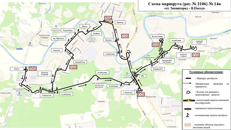 Схема маршрута № 14к, Пять автобусных маршрутов Звенигорода изменят схемы движения
