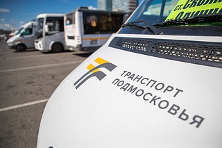 Общественный транспорт