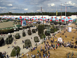 Парк «Патриот»