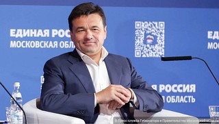 Воробьев анонсировал сбор инициатив для программы «Подмосковье — территория перемен»