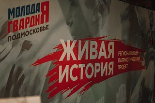 В рамках проекта «Живая история» волонтеры МГЕР сняли 26 роликов по письмам ветеранов