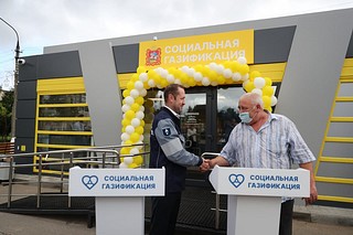 Торжественное открытие